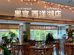 -墨宴(西洋湖店)