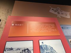 -中国闽台缘博物馆