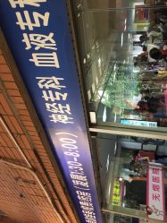-重庆医科大学附属儿童医院(渝中院区)