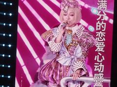-上海体育场