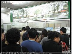 IMG_6455-老磁器口豆汁店(天坛店)