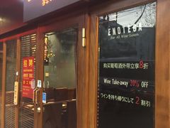 -VITELLO意大利料理(崂山路店)