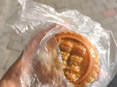 -穆记手工清真月饼