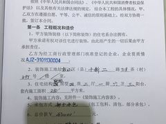 -申远空间设计丨大宅别墅装修定制(徐汇设计中心)