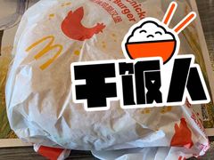 -麦当劳(南京南站站外店)