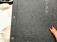 -亢龙太子酒轩(东湖店)