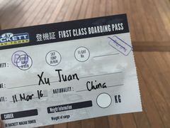 -澳门旅游塔360°旋转餐厅(南湾湖广场店)