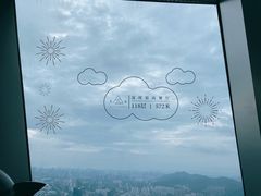 -傲廬·云端餐厅·深圳柏悦酒店
