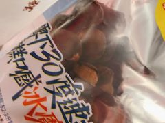 -粒上皇(维多利亚广场店)