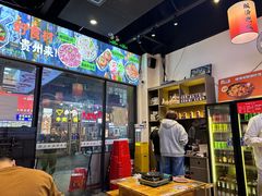 -黔二妞地摊火锅(龙华清湖店)