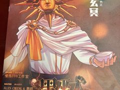 -十二宫Zodiac全息剧本杀推理馆(大世界店)