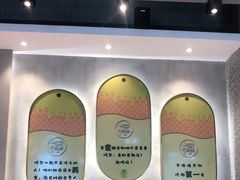 -柠檬树茶餐厅(海雅缤纷城店)