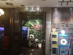 -欢乐迪KTV(观音桥未来国际店)