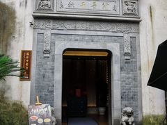 -通安客栈中餐厅·何家小馆