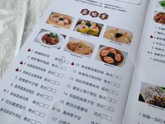 菜单-纳福苑(亮庆餐饮分店)