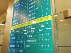 菜单-1点点(蓝村店)