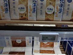 -盒马鲜生(189购物中心店)
