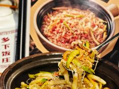 -广府乡下·饭庄(新港东路店)