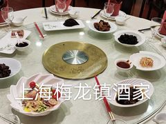 -梅龙镇酒家(南京西路总店)