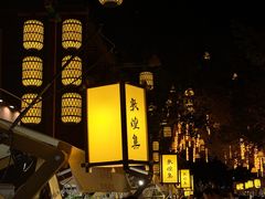-敦煌夜市