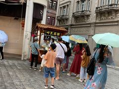 -叶氏麻糍(鼓浪屿店)