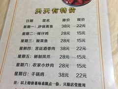 -盐城大牌档(工农路店)