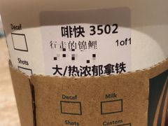 -星巴克(深圳罗湖书城店)
