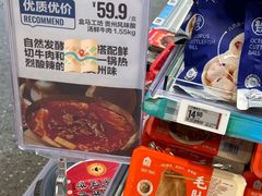 -盒马鲜生(双清路店)