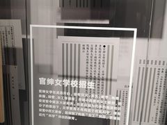 -张之洞与武汉博物馆