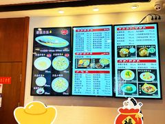 -老半斋(福州路店)