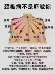 -可丽可心身材管理中心