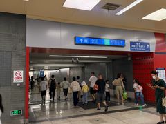 -前门(地铁站)