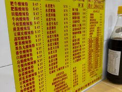 -酸辣粉(氹仔店)