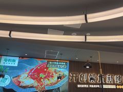 -马有鱼·馕坑烤全鱼(美美2店)