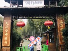 -陶祖圣境风景区