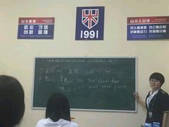 -山木培训(良乡校区)