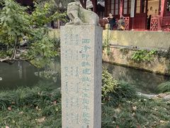 -西泠印社