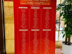 -全聚德(上海首店浦东店)