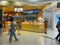 -美罗城