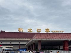 -珠海拱北口岸