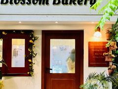 -花间烘焙BLossom Bakery