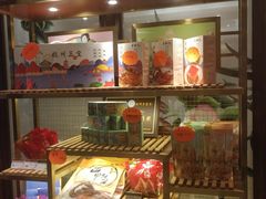 -皇饭儿·王润兴酒楼(河坊街店)