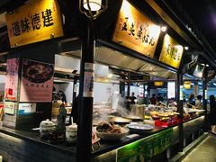 自助取餐区-严州府·地道建德菜