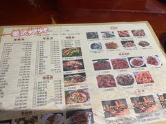 -姜武烧烤(赛格广场店)
