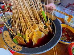 -冒椒火辣(太古里店)
