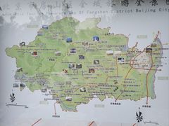 -周口店北京人遗址公园