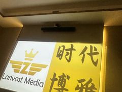 -华夏良子·足道SPA养生(上海崮山路明悦店)