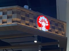 -霸王茶姬(常熟印象城店)