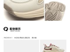 -五环Outlets(高新工厂店)