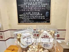 -明姨仔潮汕美食·碳炉猪脚·汕尾牛腩饭·起片鸡煲(起义路店)